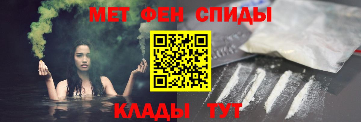 Amphetamine 97% Михайловск