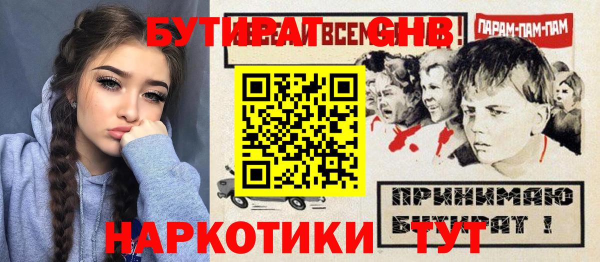 Амфетамин Михайловск