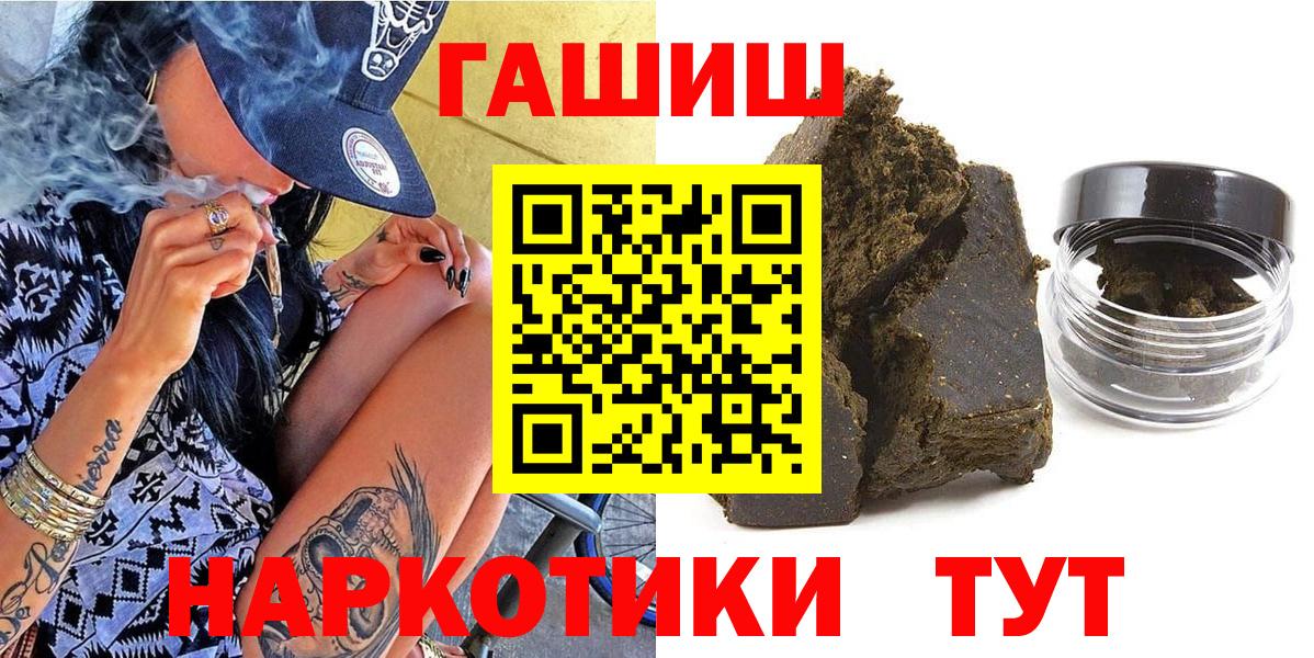Мефедрон   ГАШИШ  КОКАИН  A PVP СК кристаллы  Михайловск  Канабис  НБОМе  Меф МЯУ МЯУ  Экстази  Вход с VPN 