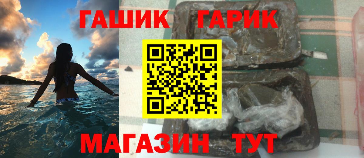 ГАШ 40% ТГК Михайловск