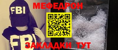 дурь Донецк