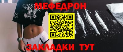 стафф Дубна