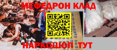 дурь Донецк