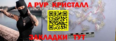 винт Донской