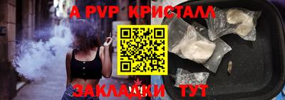 дурь Донецк