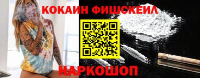 дурь Донецк