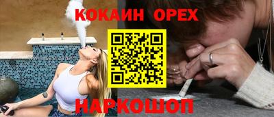 дурь Донецк