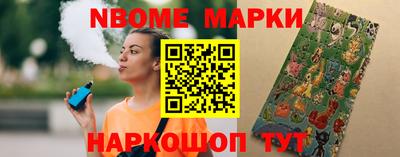 стафф Дубна