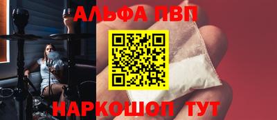 винт Донской