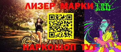 дурь Донецк