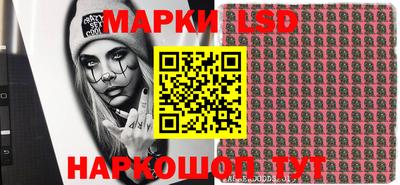дурь Донецк