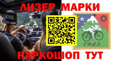 дурь Донецк
