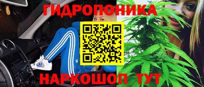 дурь Донецк