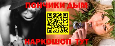 винт Донской