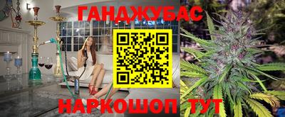 дурь Донецк
