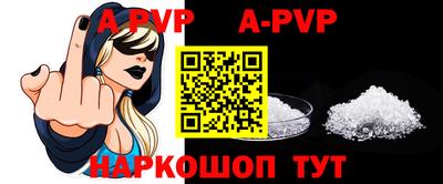 винт Донской