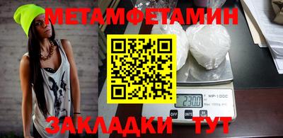 стафф Дубна