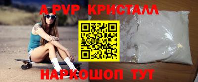 стафф Дубна