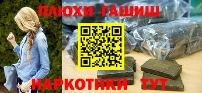 дурь Донецк