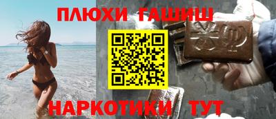 дурь Донецк