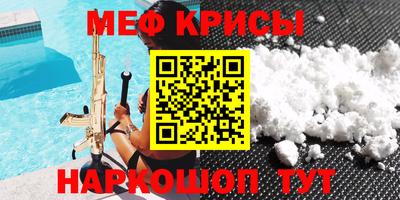 дурь Донецк