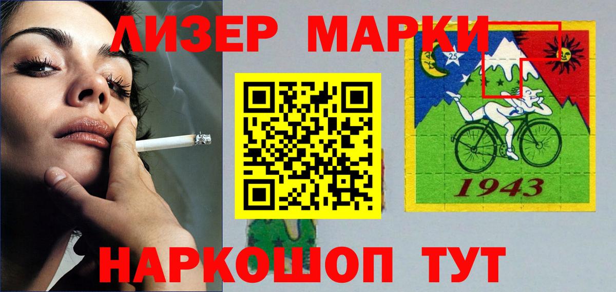 LSD-25 экстази ecstasy Михайловск