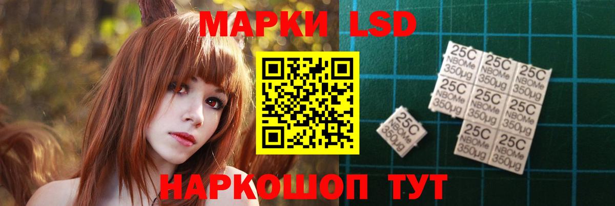 Лсд 25 экстази  Лсд 25 экстази ecstasy  Вход с VPN  Лсд 25 экстази кислота  Михайловск 