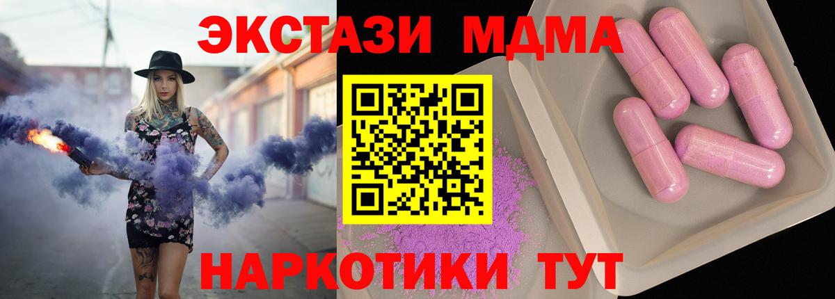 MDMA VHQ Михайловск