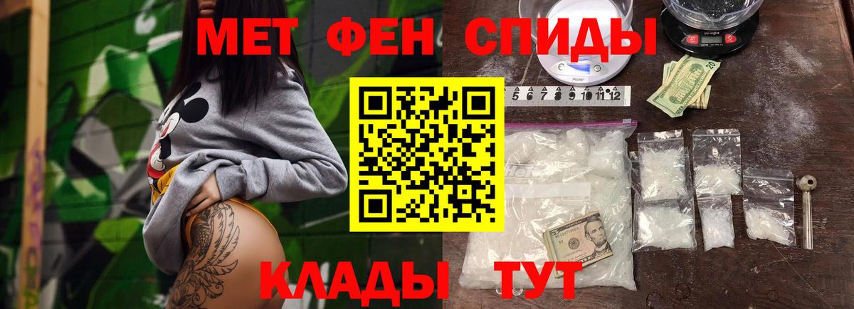 Первитин витя Михайловск
