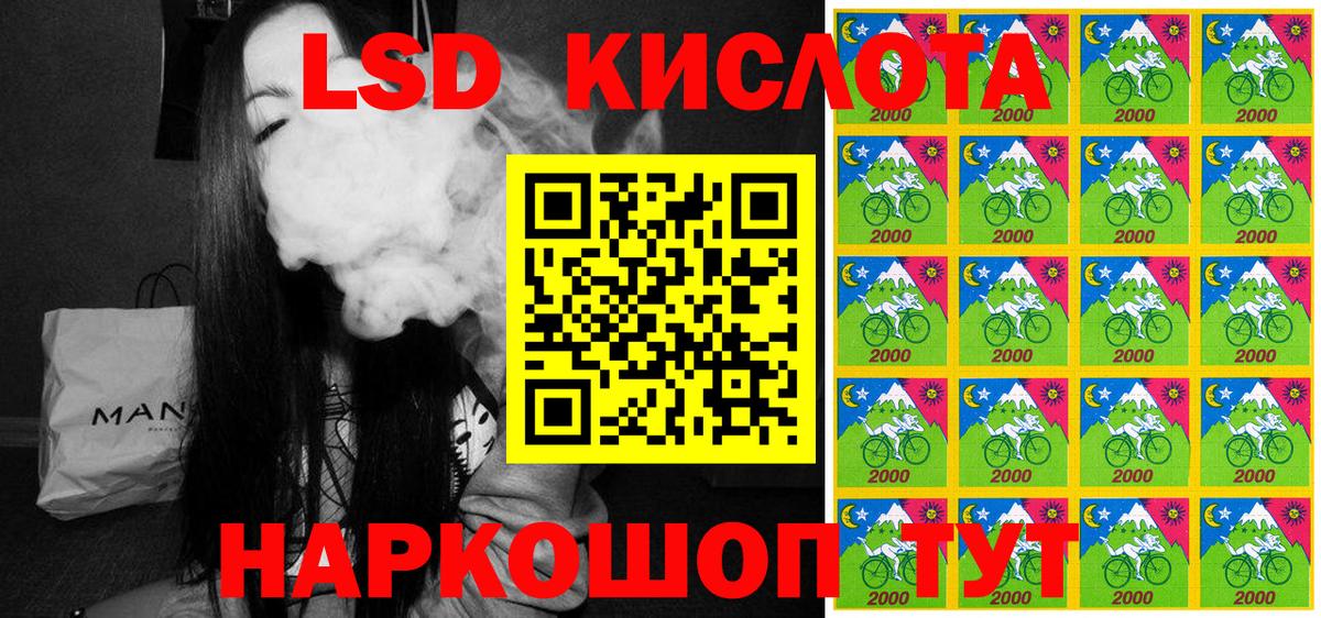 Наркотические марки 1,5мг Михайловск