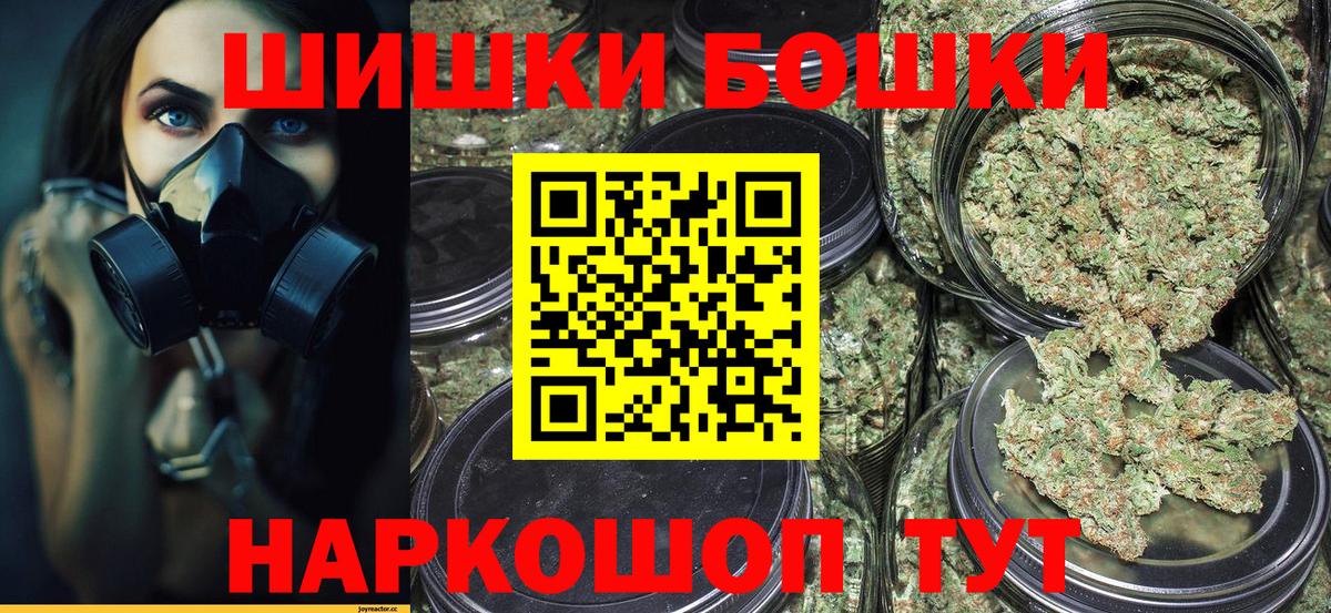 Михайловск  Марихуана AK-47  Вход с VPN  Конопля Bruce Banner 