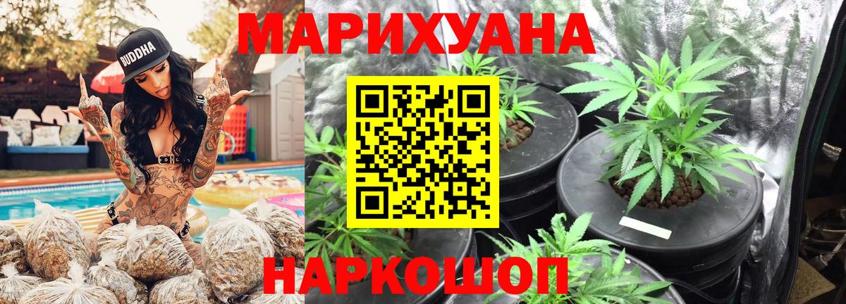 Каннабис Amnesia Михайловск